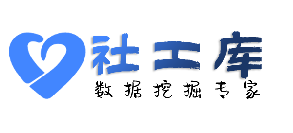 内部查不还钱的人